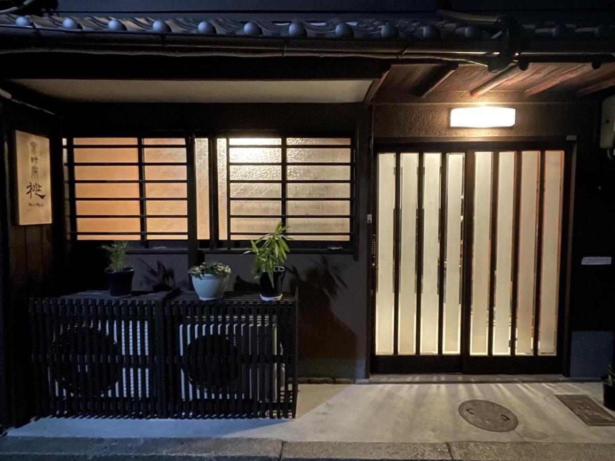 Kyomachiya Momo - Vacation Stay 29895V Kyoto Eksteriør bilde